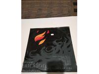 Πλάκα VAA 1039 Το Τελευταίο τους Λόγο