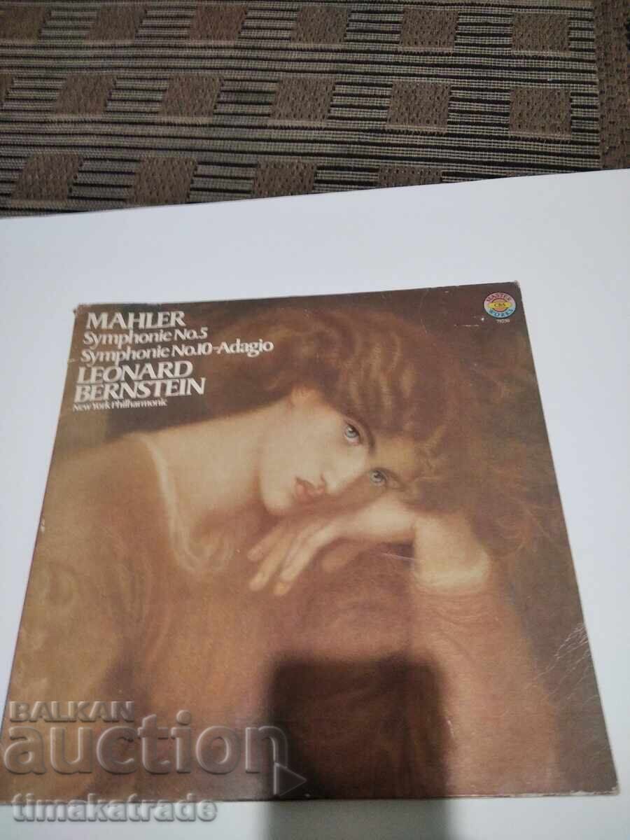 2 Δίσκοι Mahler - Leonard Bernstein, New York Philharmonic