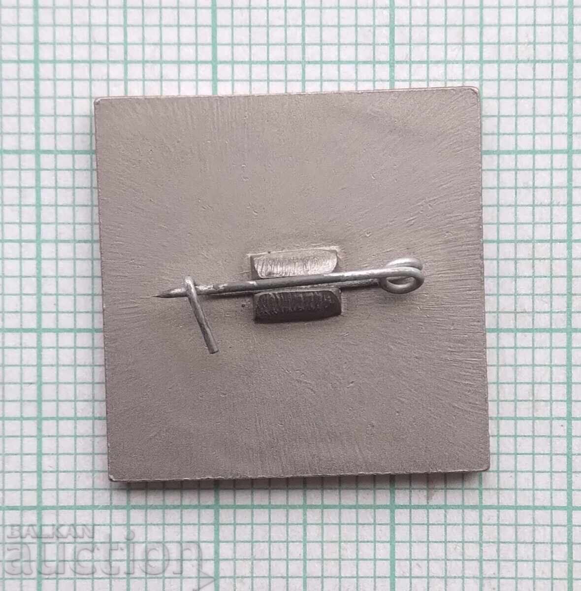 Аукцион 18804 Значка - Майстори на пури - Куба