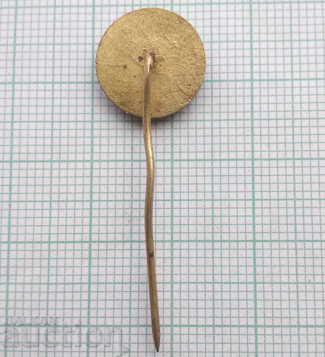 Δημοπρασία 18806 Σήματα - Υγιείς, δυνατοί, εργατικοί