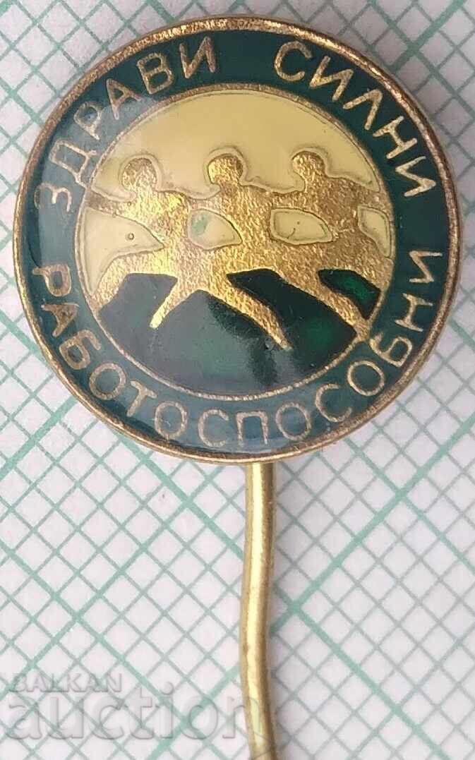 18806 Σήματα - Υγιείς, δυνατοί, εργατικοί