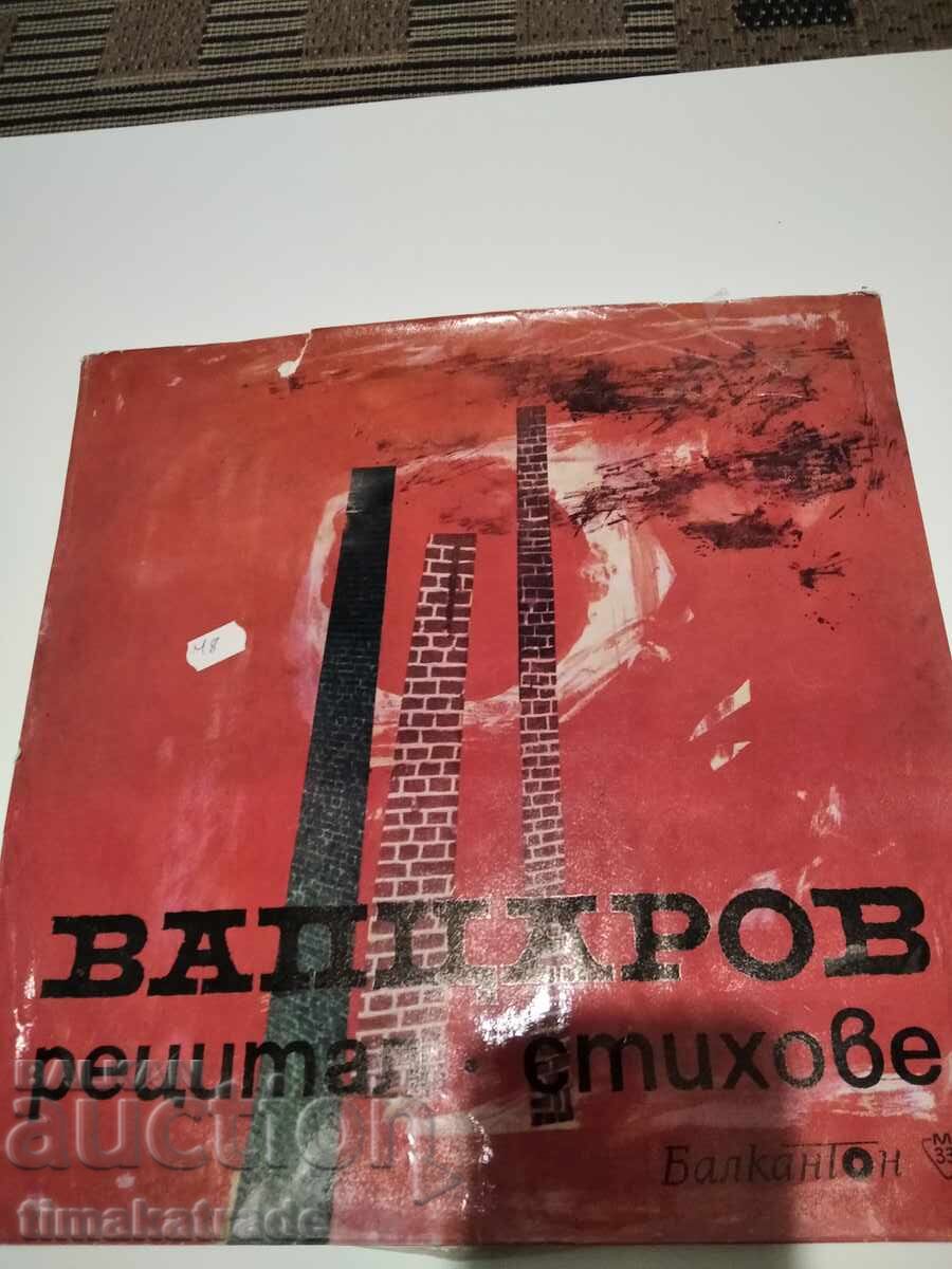 Πλάκα VAA 524 VAPTSAROV. Ρεσιτάλ. Στίχοι
