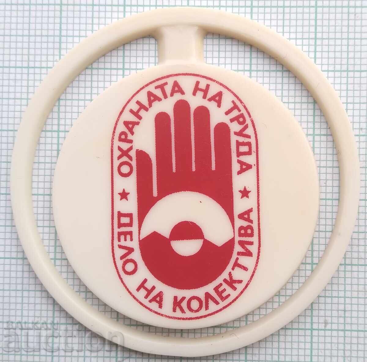 18807 Insignă - Hrana Muncii, Lucrare de Colectiv 18807 Insignă - Hrana Muncii, Lucrare de Colectiv