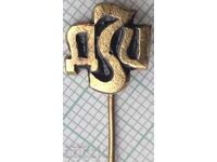 18809 Znachka - DZI Dŭrzhaven zastrakhovatelen institut