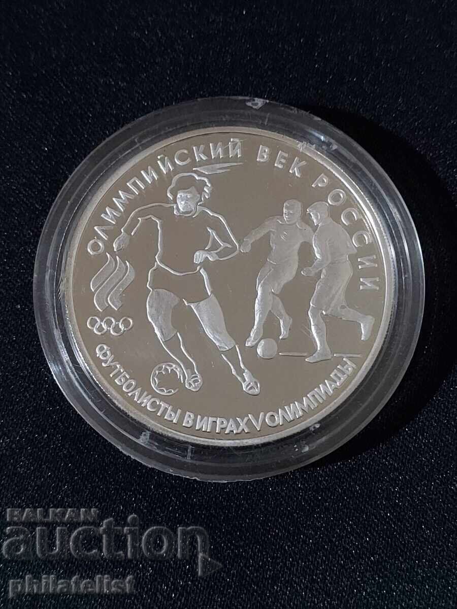 Русия 1993 - 3 рубли Олимпийски век в Русия - Футбол сребро с цена 125.00 лв. | € 63.91 Русия 1993 - 3 рубли Олимпийски век в Русия - Футбол сребро с цена 125.00 лв. | € 63.91