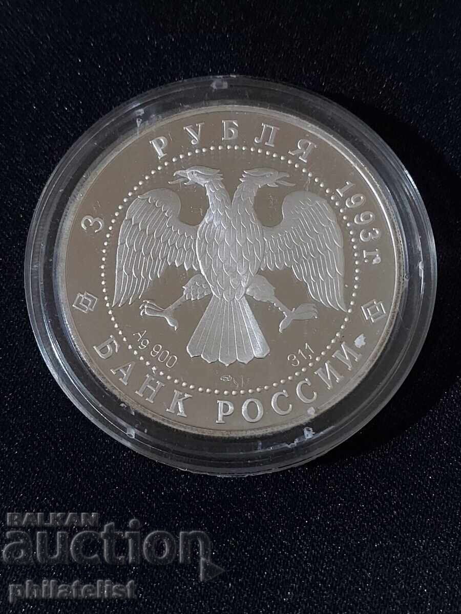 Аукцион Русия 1993 - 3 рубли Олимпийски век в Русия - Футбол сребро Аукцион Русия 1993 - 3 рубли Олимпийски век в Русия - Футбол сребро