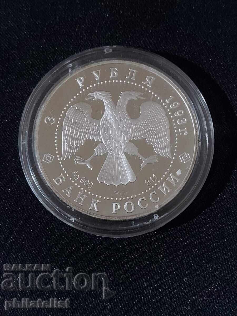 Доставка на Русия 1993 - 3 рубли Олимпийски век в Русия - Футбол сребро Доставка на Русия 1993 - 3 рубли Олимпийски век в Русия - Футбол сребро