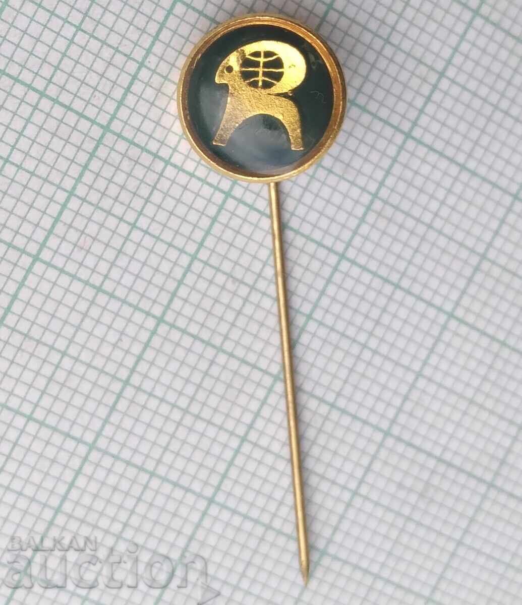 18811 Insignă - DSO Rodopa prelucrare carne și produse locale cu preț 2.00 BGN | € 1.02 18811 Insignă - DSO Rodopa prelucrare carne și produse locale cu preț 2.00 BGN | € 1.02