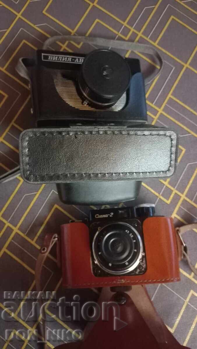 Licitație Aparate Foto Rusești 2 bucăți Licitație Aparate Foto Rusești 2 bucăți