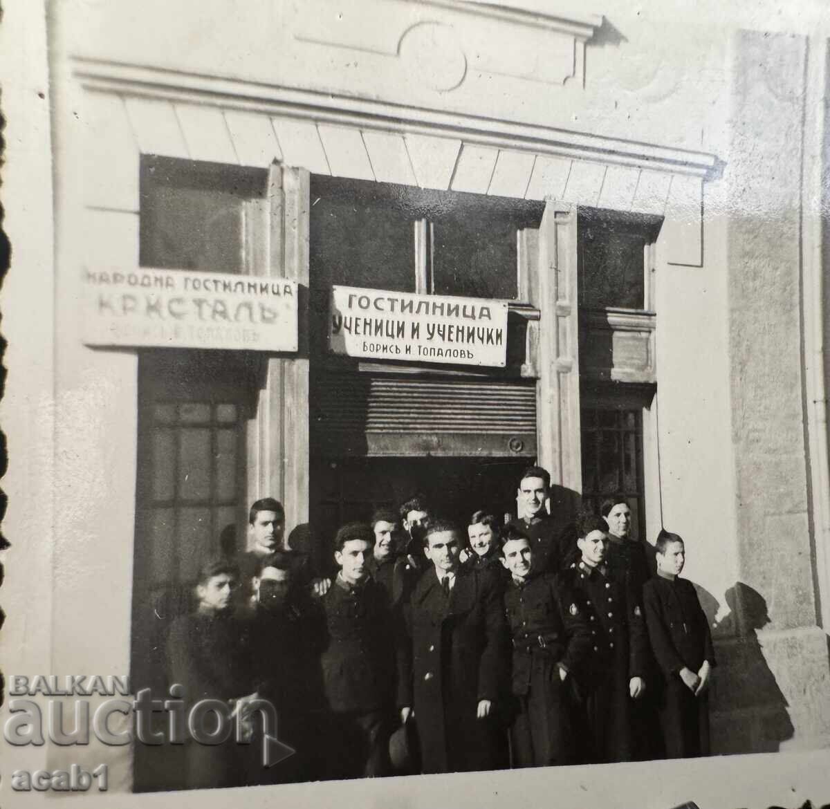 Δημοπρασία Lovech Gostilnitsa “Κρίσταλ” Μαθητές και Μαθήτριες