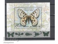 North Korea - Butterflies
