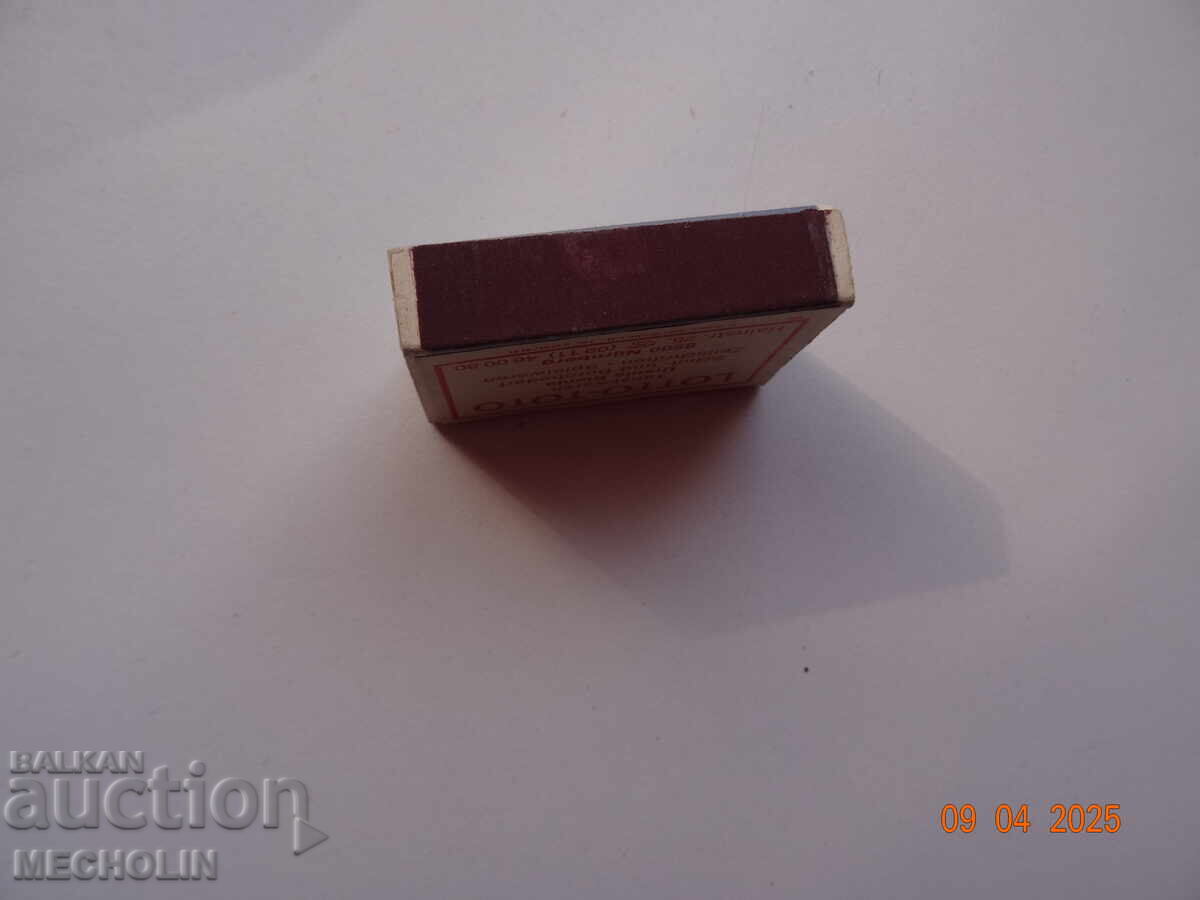 Доставка на КОЛЕКЦИОНЕРСКИ КИБРИТ LOTTO - TOTO Доставка на КОЛЕКЦИОНЕРСКИ КИБРИТ LOTTO - TOTO