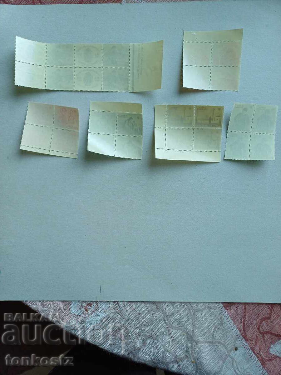 За пострадалите от войните 1942г. с цена 5.00 лв. | € 2.56