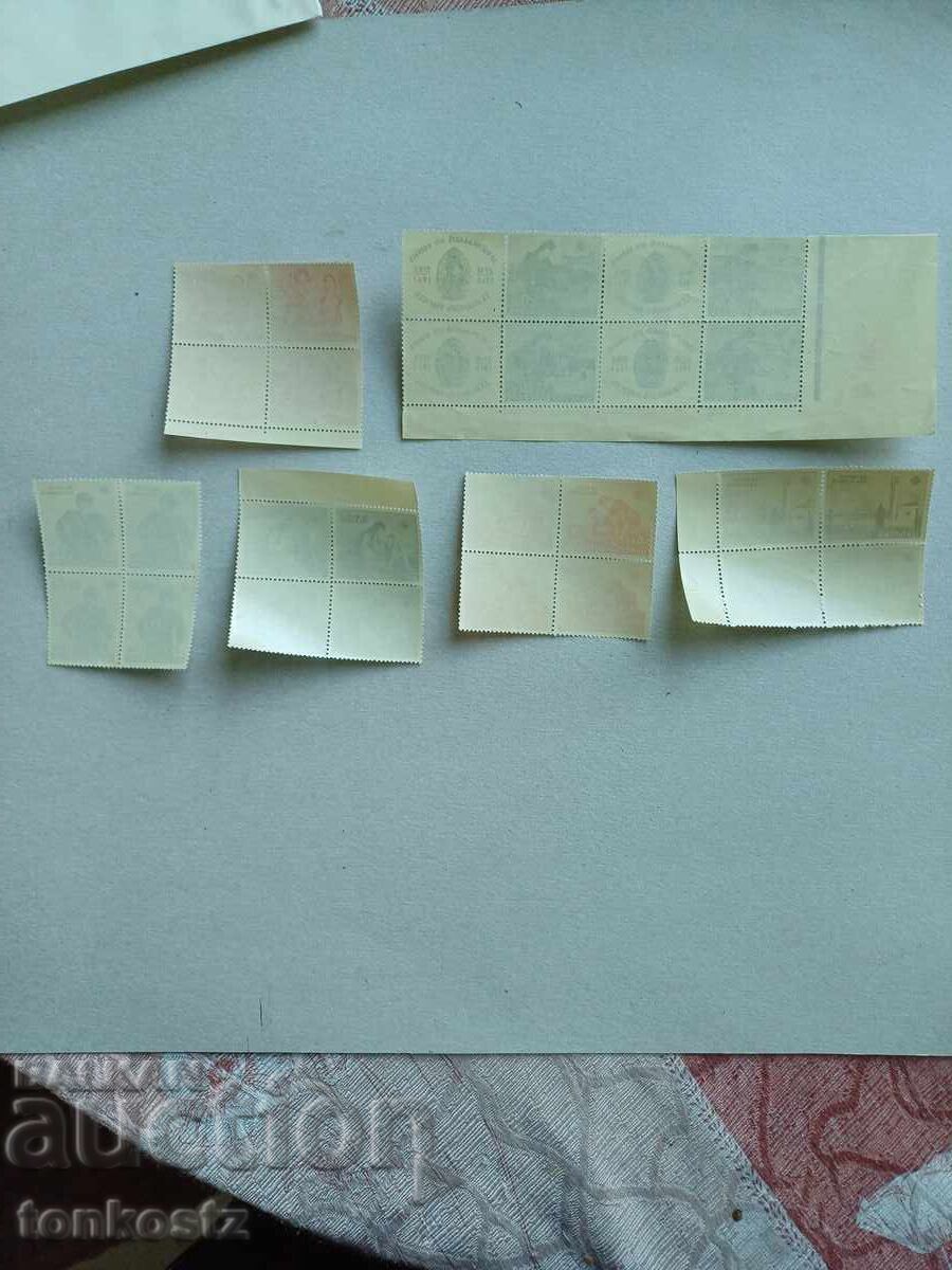 Pentru cei afectați de războaie din 1942 cu preț € 2.00 | 3.91 BGN