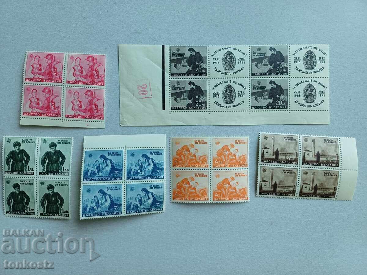 Pentru cei afectați de războaie din 1942