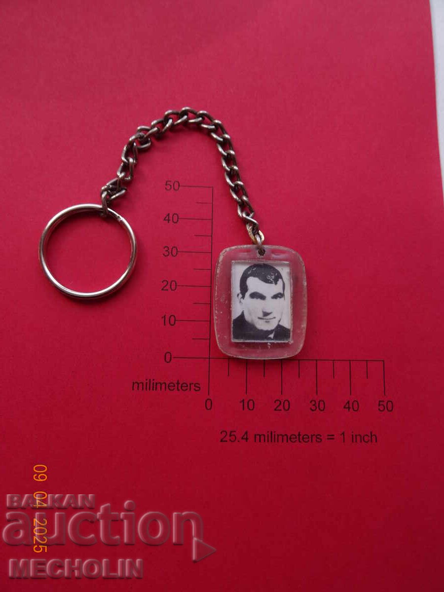 Παράδοση Συλλεκτικό Μπρελόκ με φωτογραφία ΚΑΘΕ ΧΙΛΙΟΜΕΤΡΟ Παράδοση Συλλεκτικό Μπρελόκ με φωτογραφία ΚΑΘΕ ΧΙΛΙΟΜΕΤΡΟ