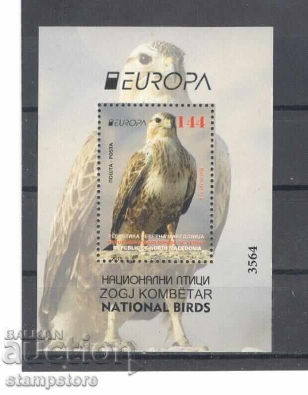 Северна Maкедония - Птици Северна Maкедония - Птици