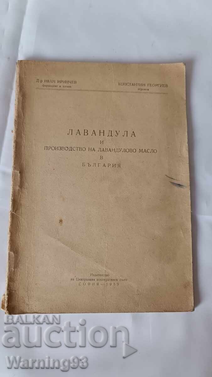 Book LAVANDULA and Production of Lavender Oil in Bulgaria Book LAVANDULA and Production of Lavender Oil in Bulgaria
