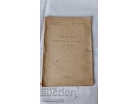 Книга ЛАВАНДУЛА и производство на лавандулово масло в Българ