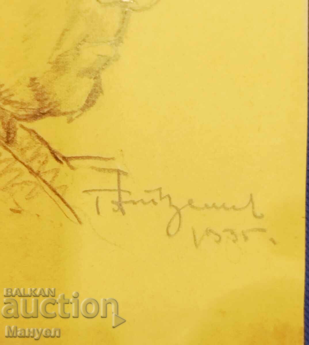 Desen cu preț 54.90 BGN | € 28.07 Desen cu preț 54.90 BGN | € 28.07