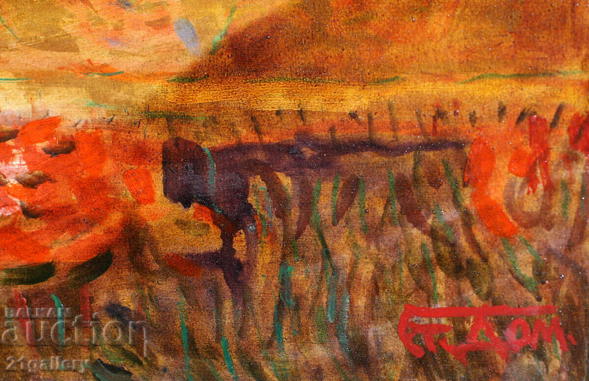 Проф. Стоян Домусчиев (1935-2021) Натюрморт с плодове - 7