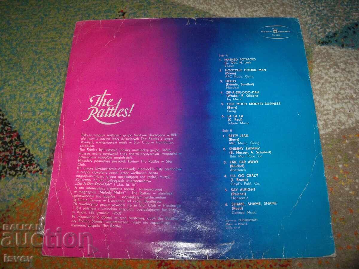 The Rattles! Ροκ, Ροκ αντ Ρολ άλμπουμ του 1975 με τιμή 10.00 BGN | € 5.11