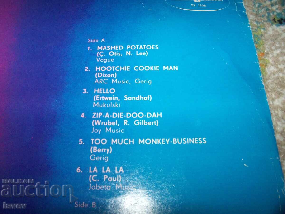 Δημοπρασία The Rattles! Ροκ, Ροκ αντ Ρολ άλμπουμ του 1975