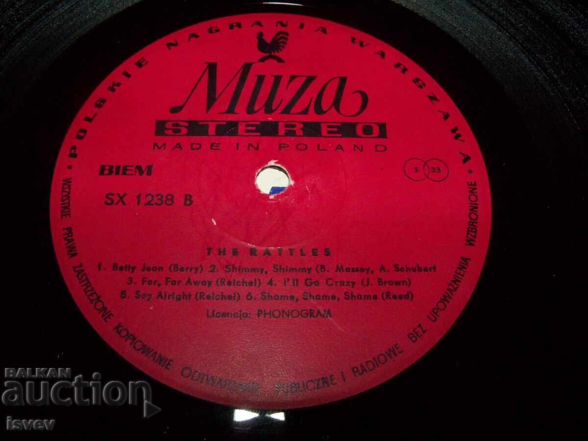 The Rattles! Ροκ, Ροκ αντ Ρολ άλμπουμ του 1975 - 5