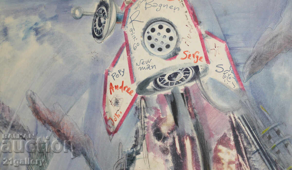 Delivery of Kalin Nikolov (1956-) Mixed media - abstraction Delivery of Kalin Nikolov (1956-) Mixed media - abstraction