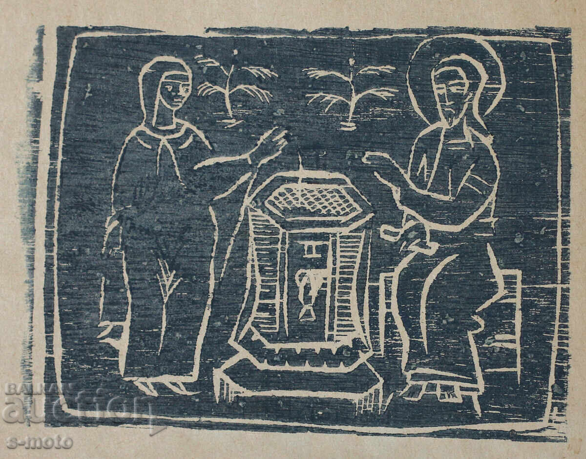 Georgi Penchev (1925–2014) mixed media with price 150.00 BGN | € 76.69