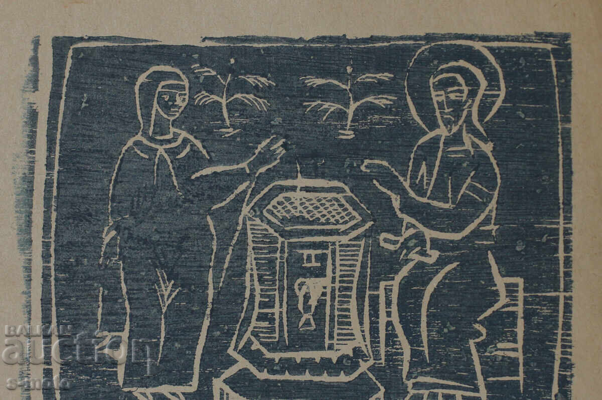 Georgi Penchev (1925–2014) mixed media - 5