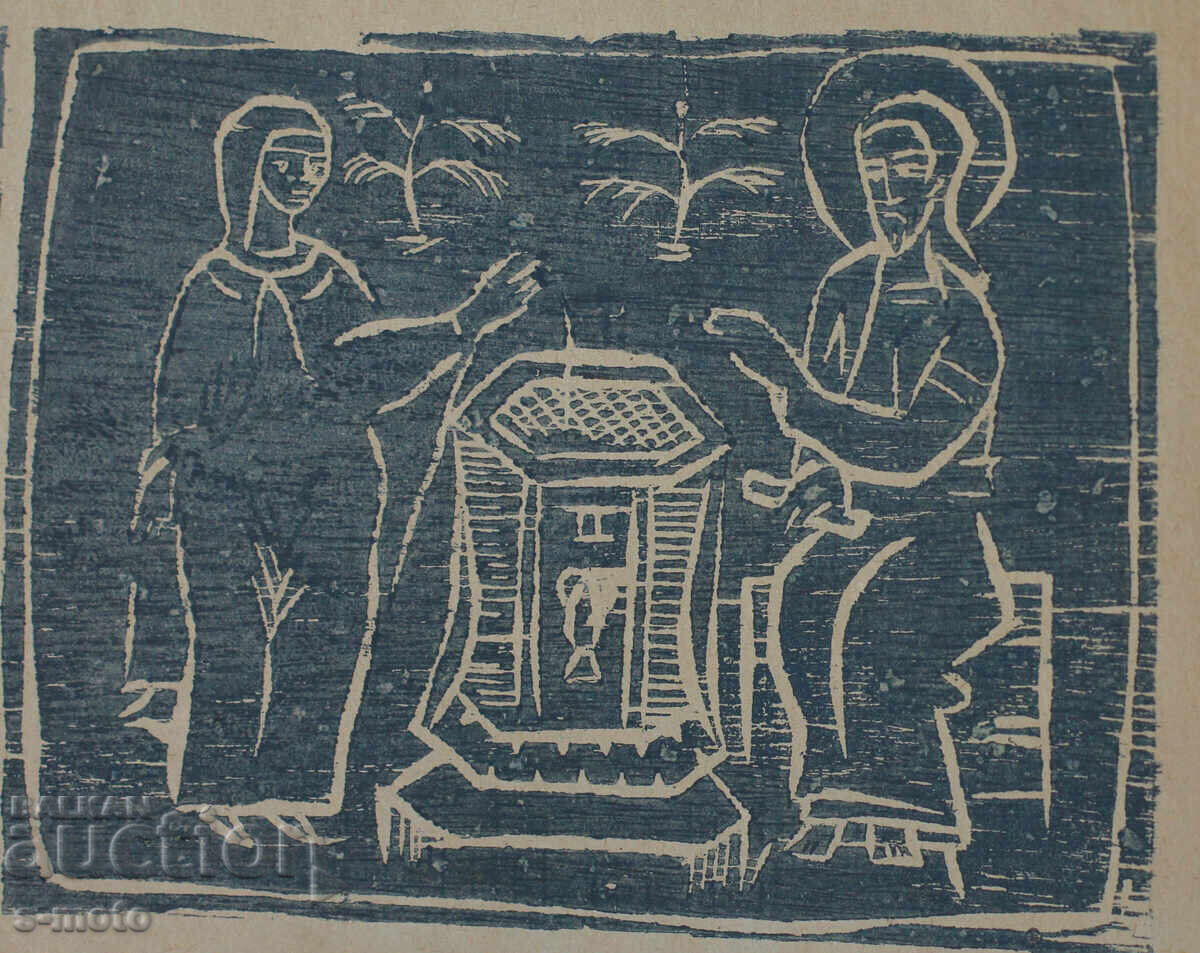 Georgi Penchev (1925–2014) mixed media - 6