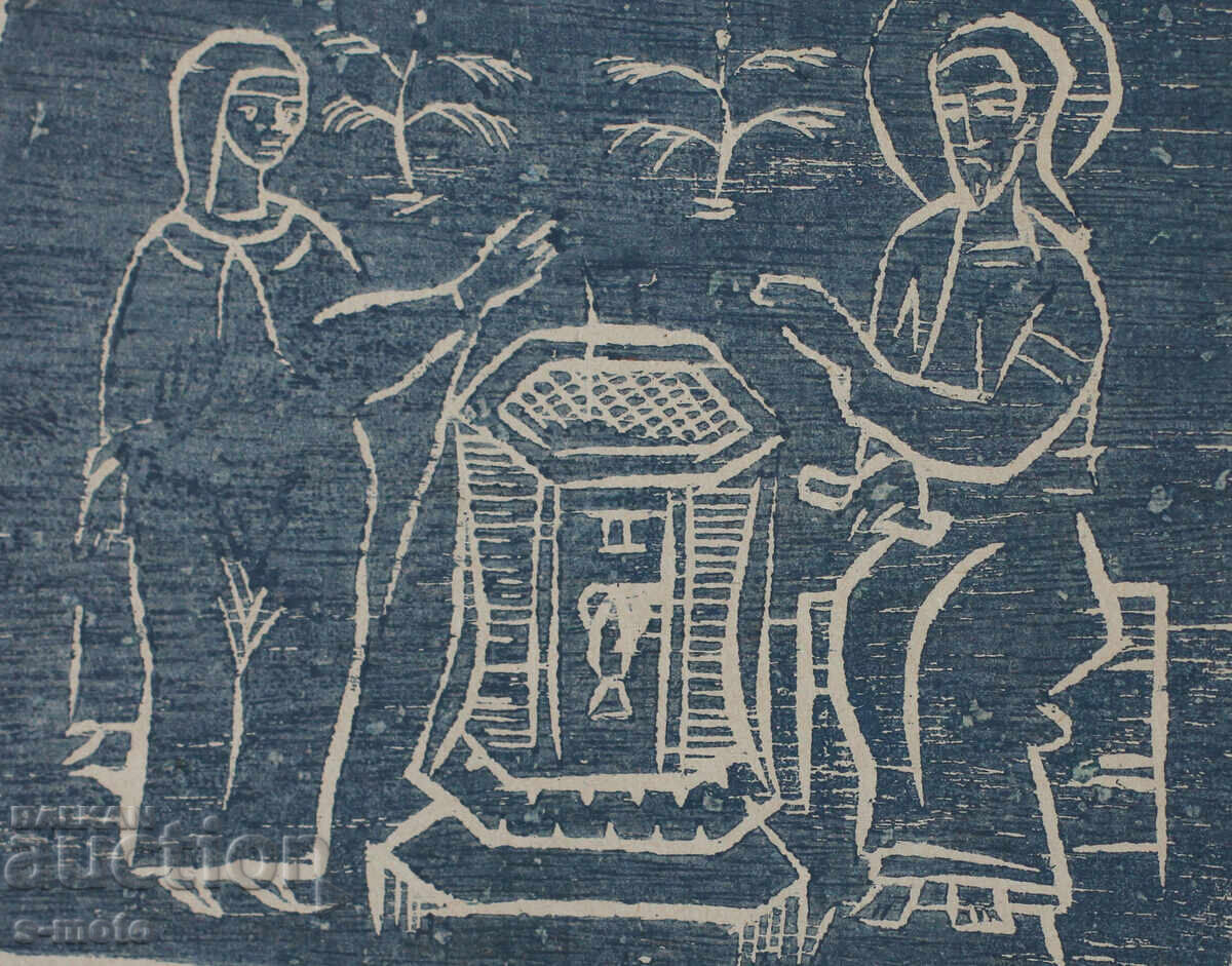 Georgi Penchev (1925–2014) mixed media - 7