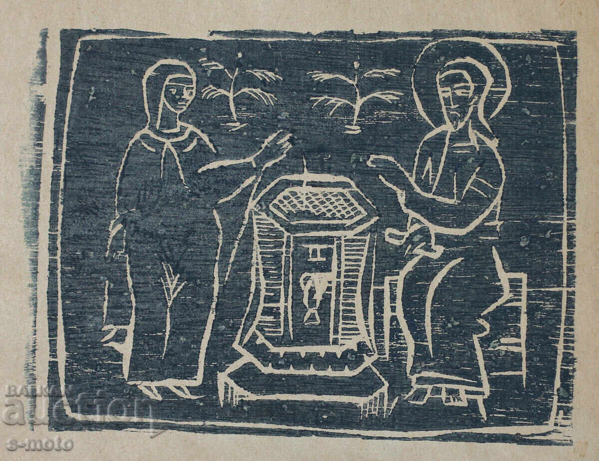 Georgi Penchev (1925–2014) mixed media