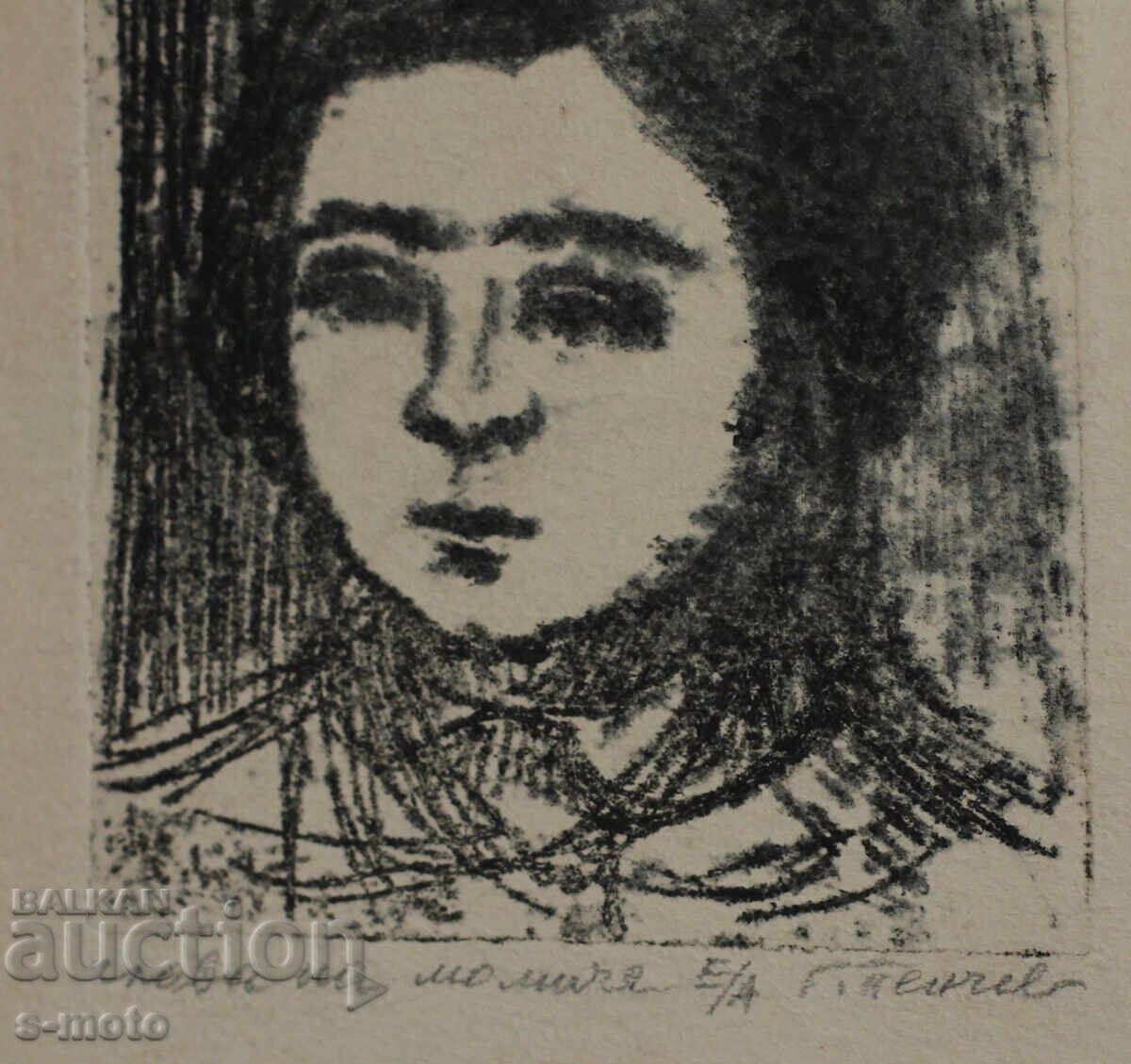 Georgi Penchev (1925–2014) etching portrait of a man - 5