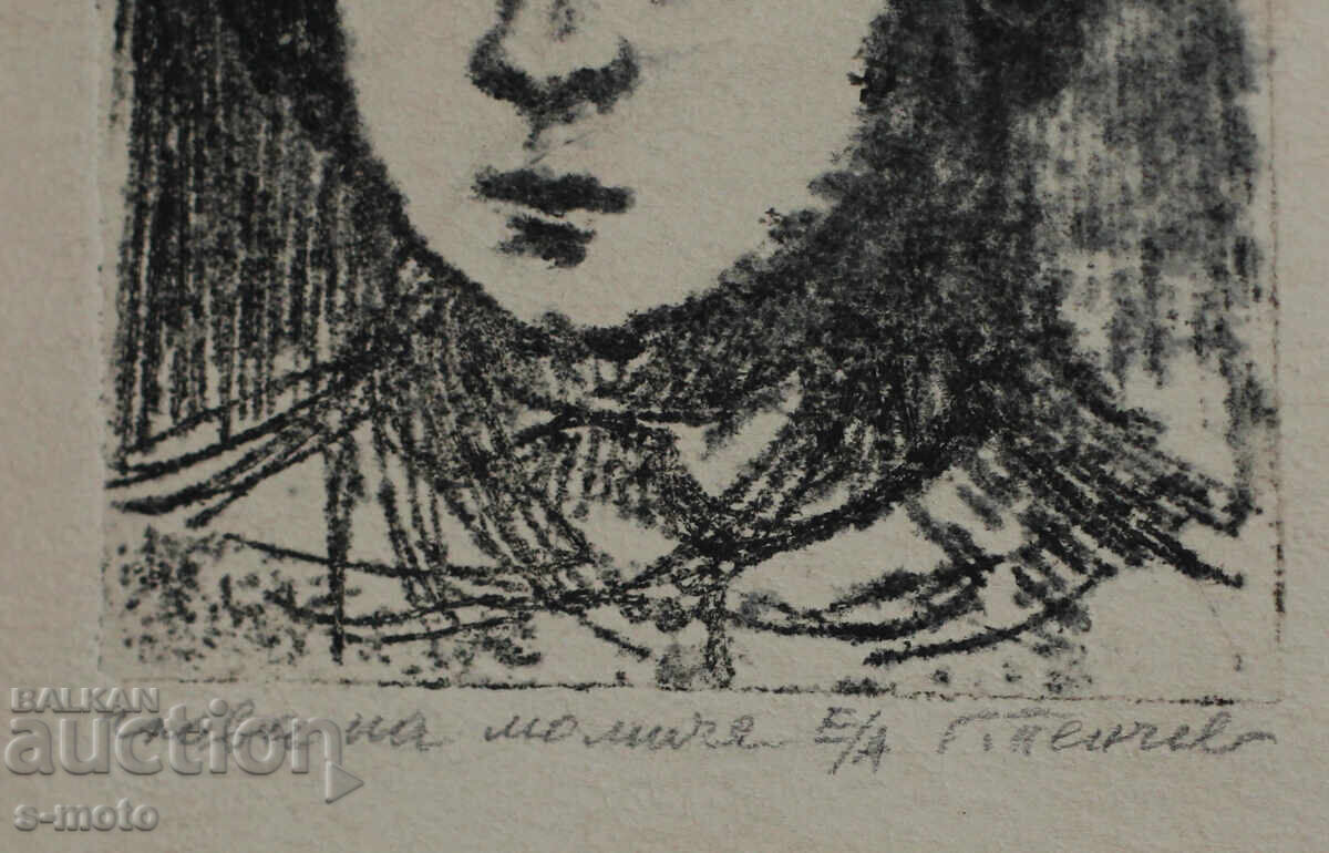 Georgi Penchev (1925–2014) etching portrait of a man - 6