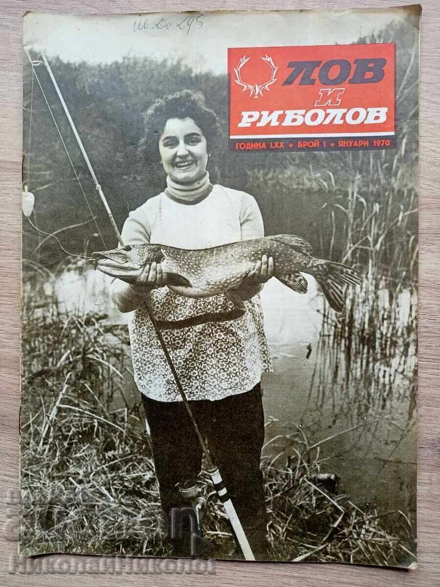1970 VECHE REVISTĂ VÂNĂTOARE ȘI PESCUIT ANUL LXX NUMĂRUL 1 B132