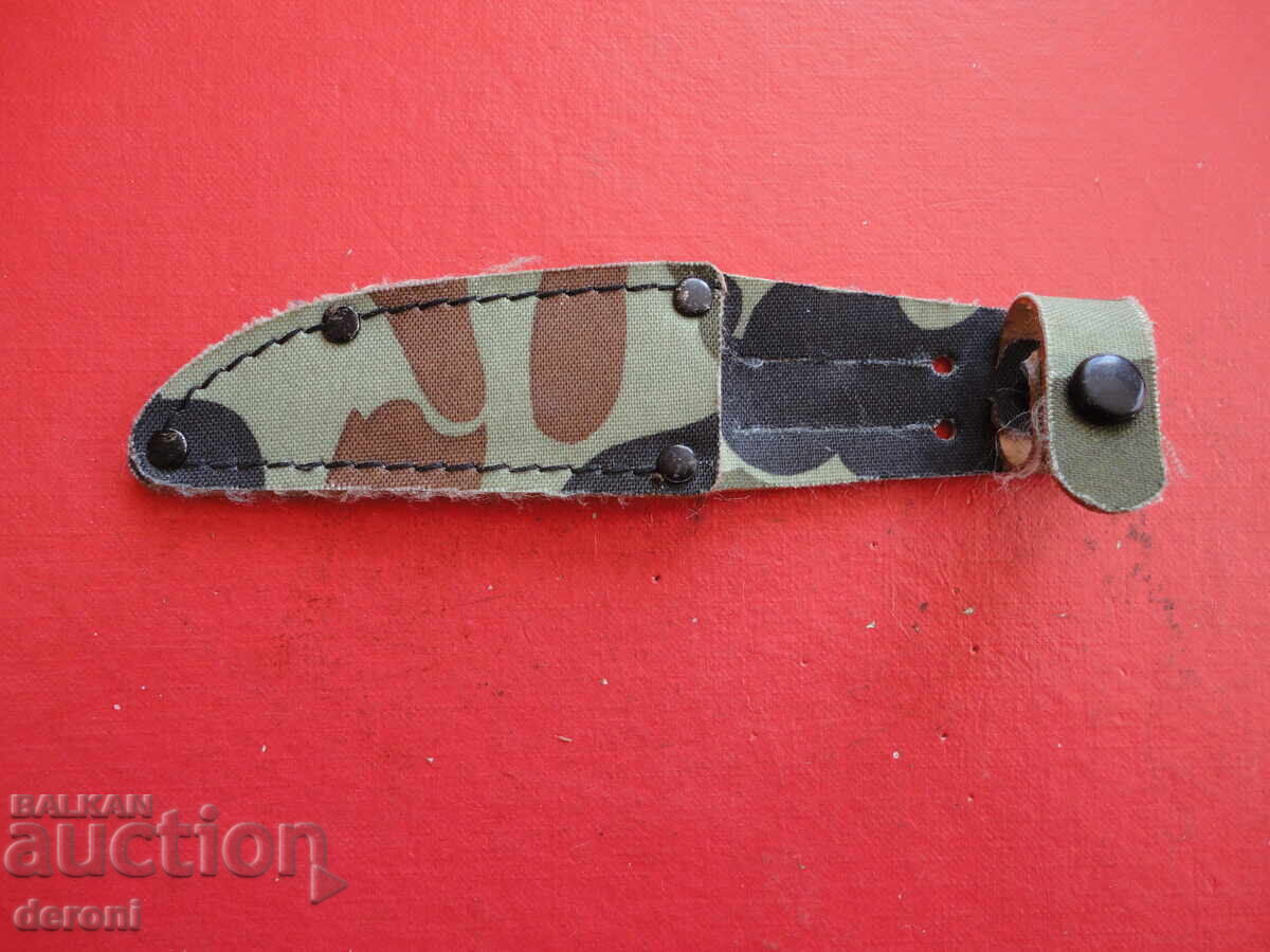 Δημοπρασία Υποδοχή μαχαιριού