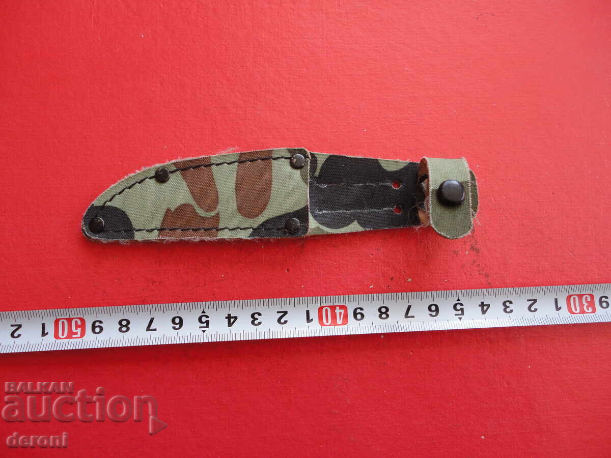 Υποδοχή μαχαιριού