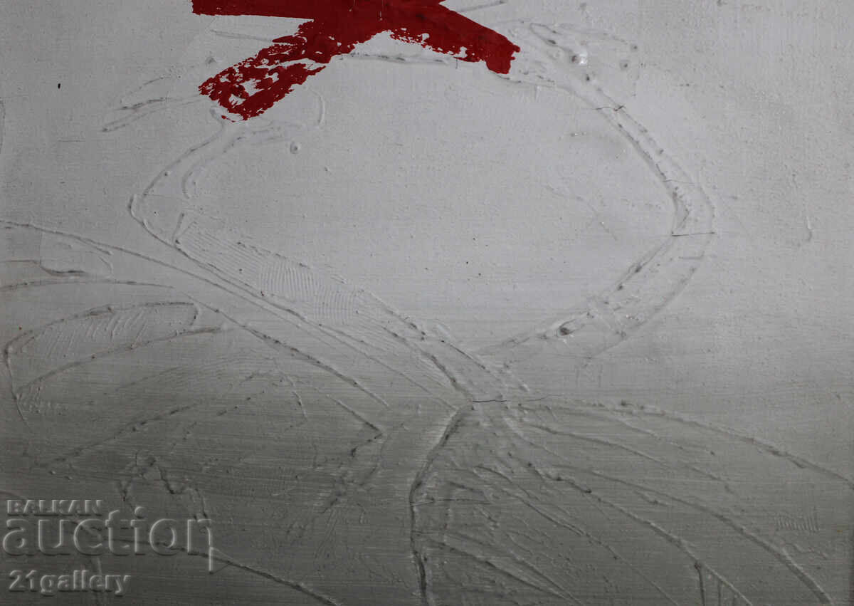 Παράδοση Πέταρ Πέτσιν (1951 -) Αφηρημένη σύνθεση 1994