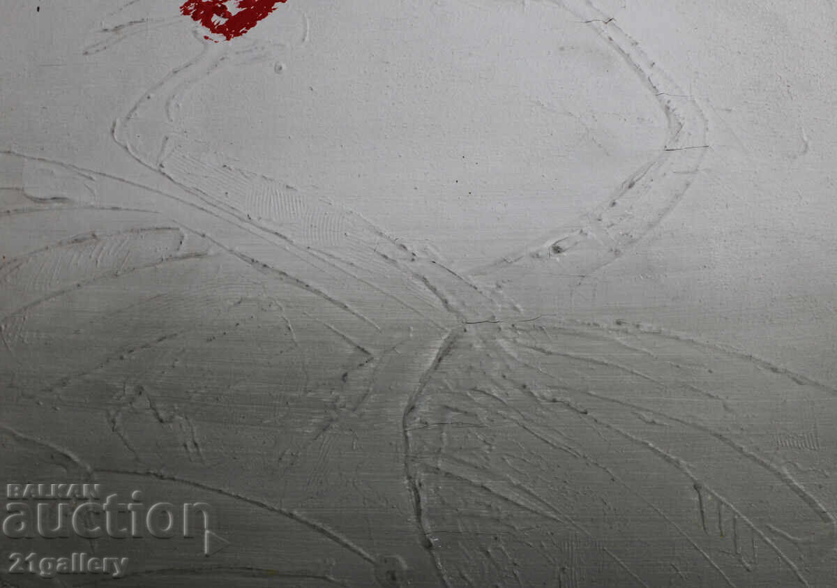 Петър Пецин (1951 -) Абстрактна композиция 1994 - 7