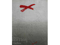 Петър Пецин (1951 -) Абстрактна композиция 1994