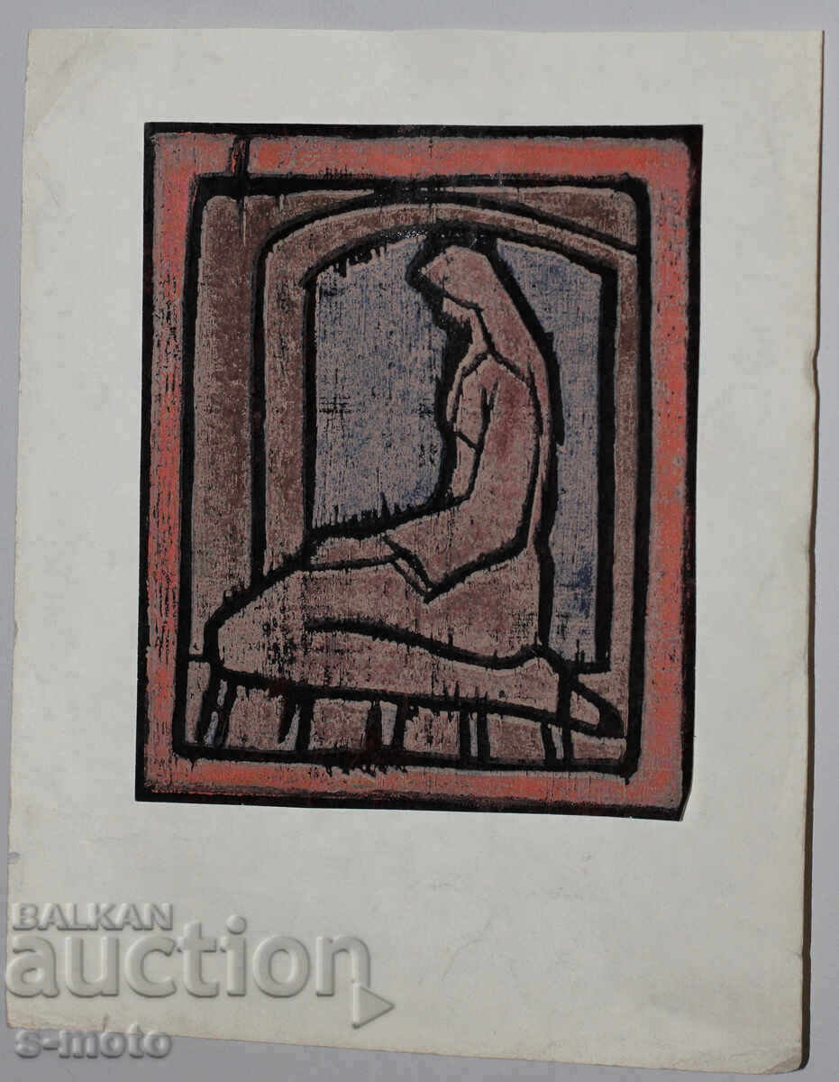 Auction  Georgi Penchev (1925–2014) mixed media