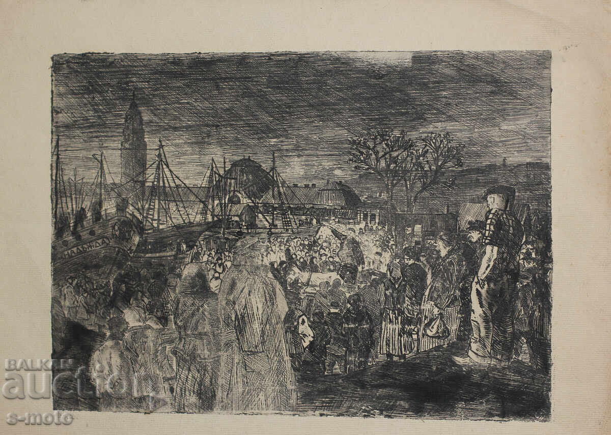 Аукцион Стара графика, офорт пристанище Аукцион Стара графика, офорт пристанище