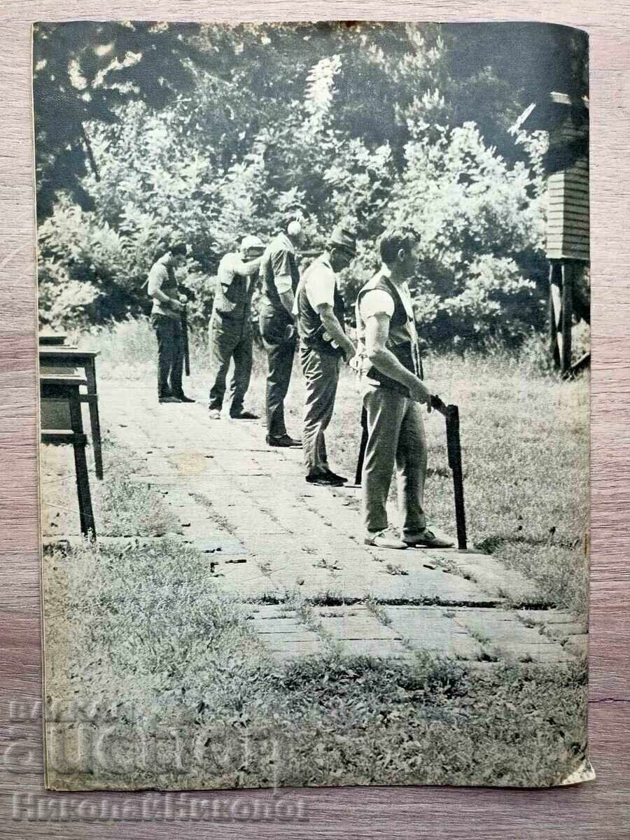 1971 REVISTĂ VECHE DE VÂNĂTOARE ȘI PESCUIT ANUL LXXI NUMĂRUL 7 B135 - 7