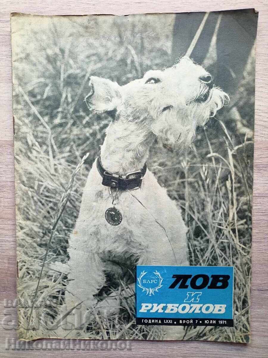 1971 REVISTĂ VECHE DE VÂNĂTOARE ȘI PESCUIT ANUL LXXI NUMĂRUL 7 B135