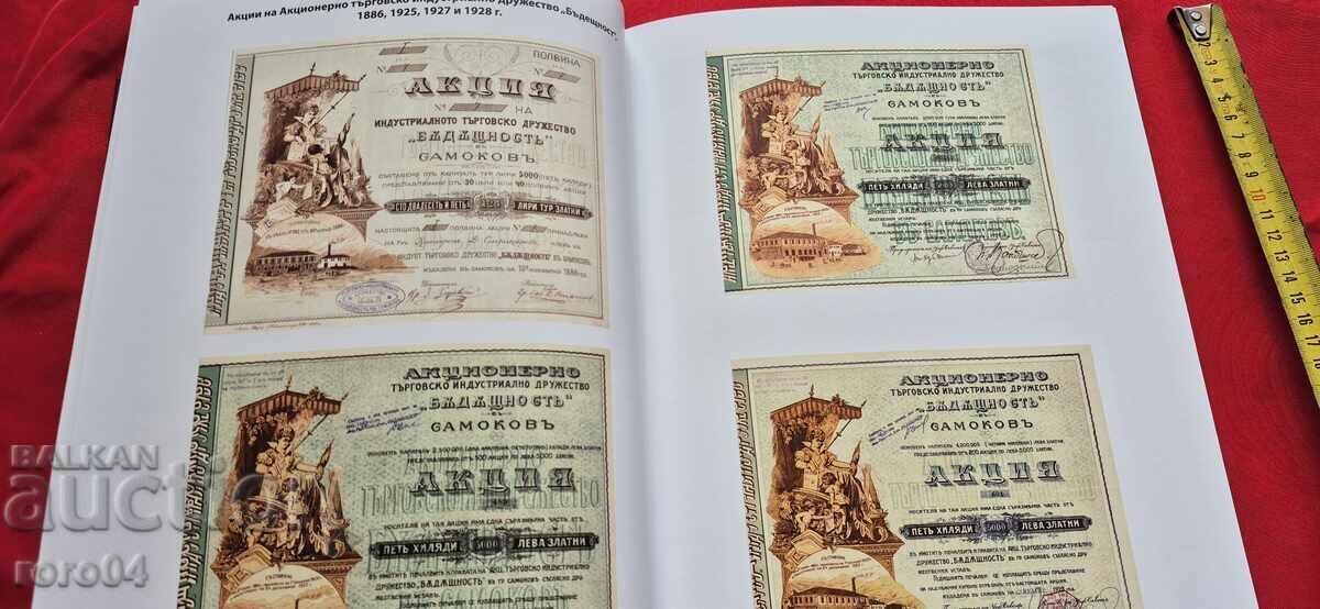 GOLDEN SOURCE - MARIA YONCHEVA - ALBUM - 5 GOLDEN SOURCE - MARIA YONCHEVA - ALBUM - 5