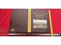 ЗЛАТЕН ИЗВОР - МАРИЯ ЙОНЧЕВА - АЛБУМ