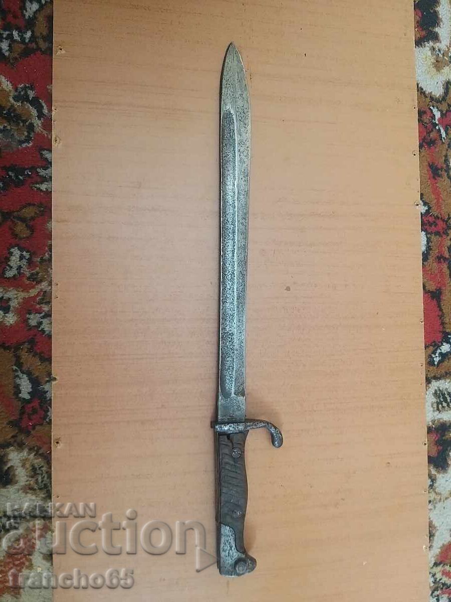 Γερμανικό ξιφολόγχη "Μάουζερ" 1905, ξίφος με τιμή € 102.26 | 200.00 BGN