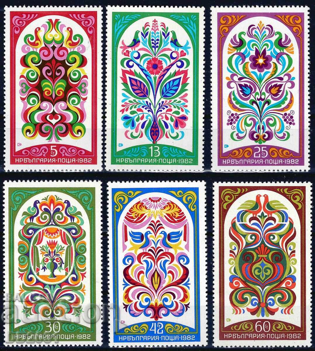 Bulgaria 1982 - Motifs MNH Bulgaria 1982 - Motifs MNH
